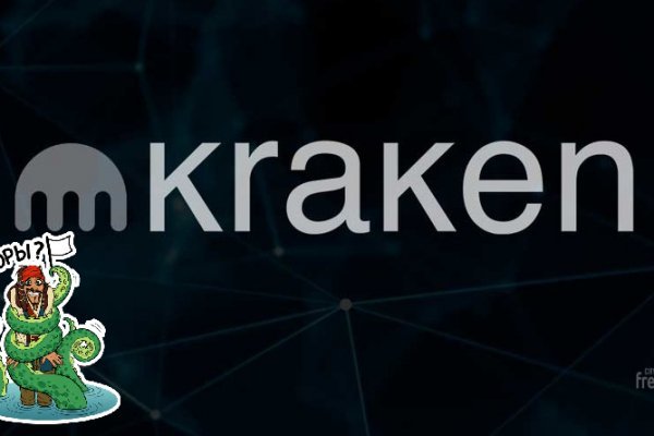 Kraken магазин интернет