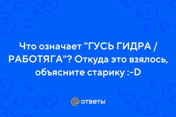 Войти в кракен