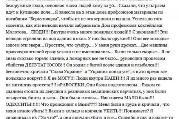 Кракен тгк