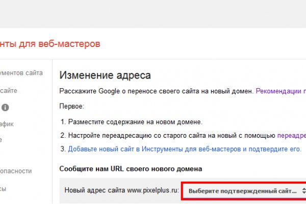 Как вернуть аккаунт кракен