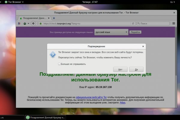 Кракен официальная kr2web in