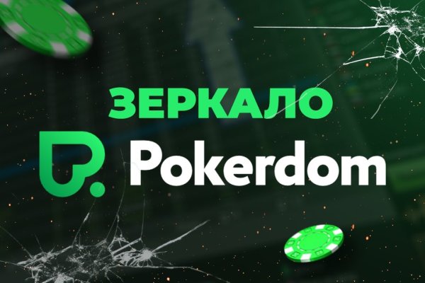 Ссылка на кракен тор браузер