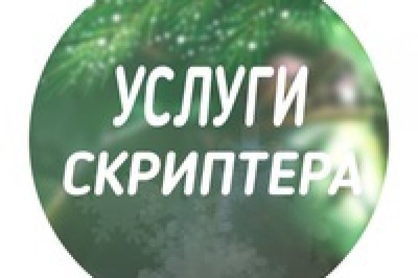 Clear ссылка на кракен