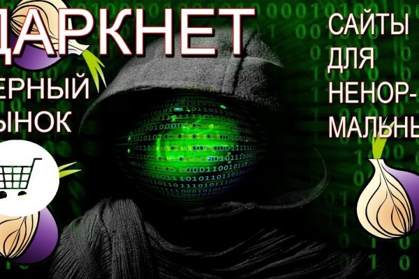 Кракен маркетплейс вход