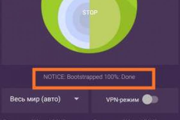 Kraken сайт tor