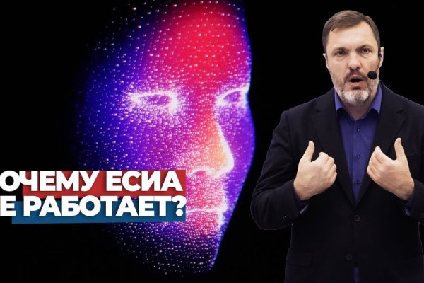 Кракен сегодня сайт зеркало