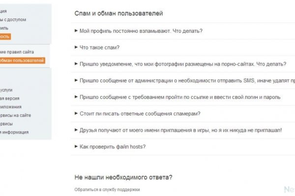Кракен маркетплейс kr2connect co