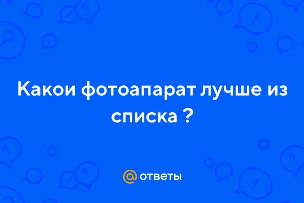 Сайт вместо гидры