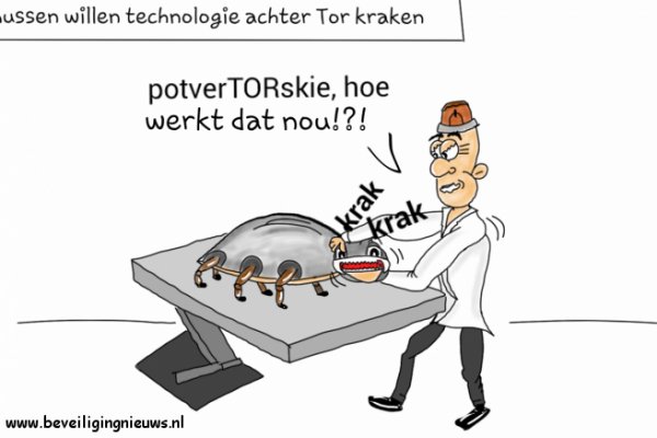 Забыл пароль от кракен