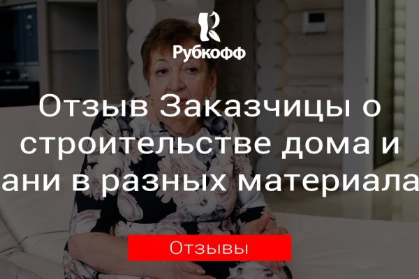 Кракен не работает сегодня