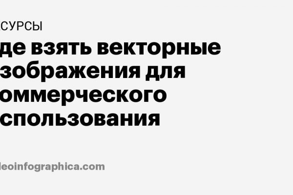 Рабочее зеркало на кракен