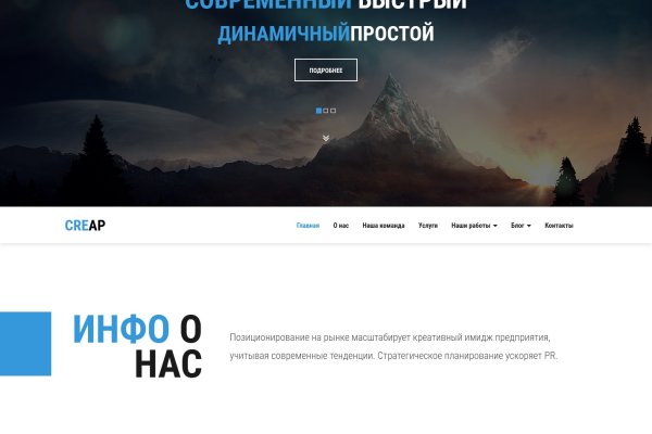 Кракен площадка торговая kr2web in