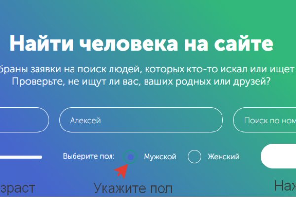 Кракен маркет даркнет слушать