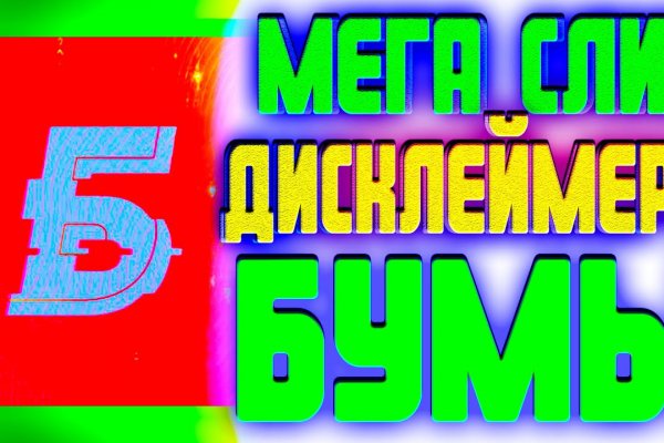 Ссылка на кракен не работает