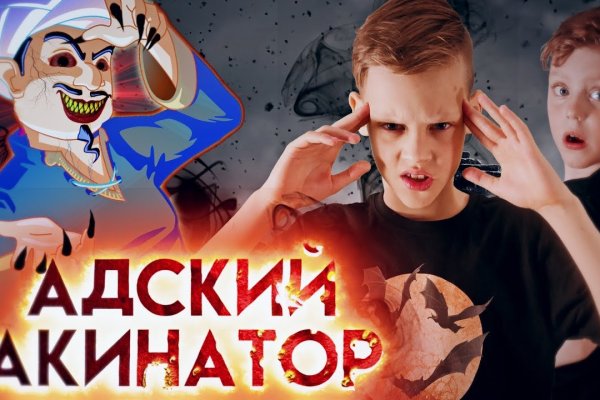 Mega darknet ссылка