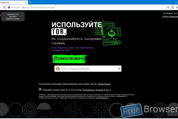 Почему не работает кракен kr2web in