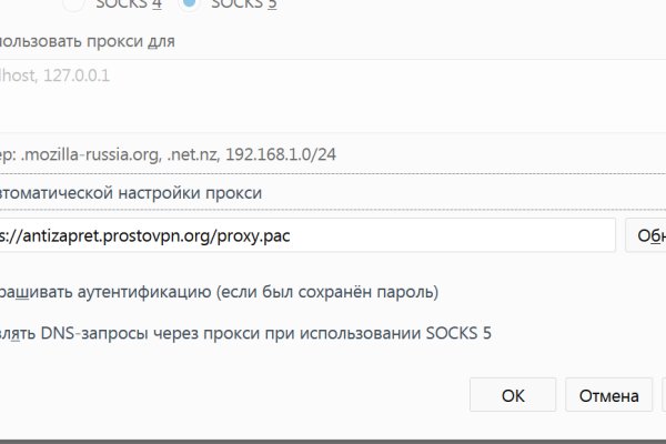 Кракен даркнет официальный сайт