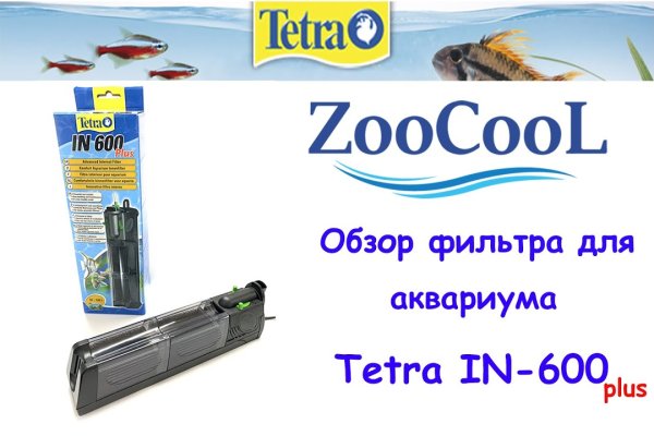 Кракен ссылка новая
