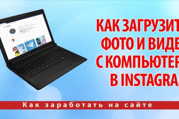 Кракен как войти