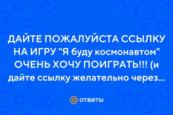 Ссылки зеркала на kraken kraken dark link
