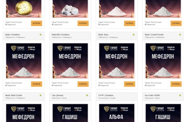 Где найти рабочую ссылку кракен