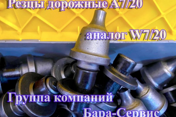 Кракен это что за сайт