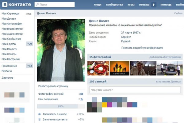 Что такое кракен тор